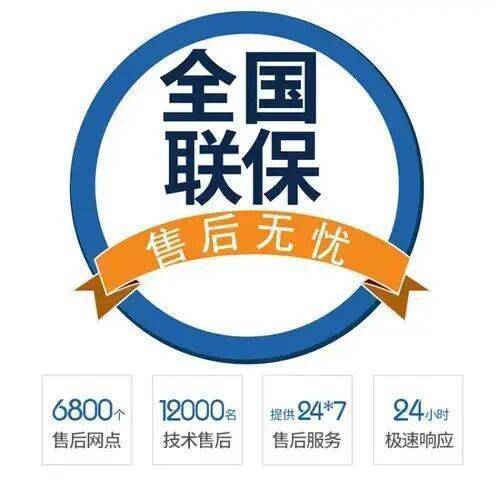 北京艾诺基锅炉服务中心